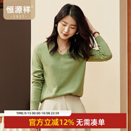 恒源祥【無(wú)縫一線(xiàn)成衣】羊毛衫女純羊毛早秋V領(lǐng)針織衫女打底衫亮絲毛衣 松棕綠 XL /175/96A