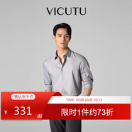 威可多（VICUTU）【云朵PLUS】長(zhǎng)袖襯衫易打理舒彈襯衣灰紫色175/96B/41