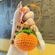 迪普爾 創(chuàng)意吉祥物毛線好事發(fā)生掛件編織柿子花生包電動(dòng)車(chē)鑰匙扣禮物