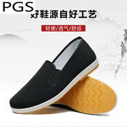 普戈斯（PUGESI）正宗3520軍單布鞋老北京輪胎底勞保布鞋千層底休閑工作布鞋布鞋男 黑色黃底軟底布鞋【1雙裝】 39 標(biāo)準(zhǔn)碼