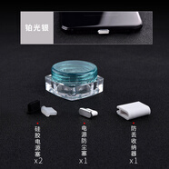 cance1 Type-c手機防塵塞榮耀50 60 x70 P50Pro充電口塞子防塵堵頭 銀色TypeC防塵塞 紅米redmi note11/紅米K40