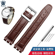 牛皮手表帶 適用斯沃琪SWATCH雙面真皮表帶17 19 mm 凹凸表帶配件 棕色白線-鋼色針扣 17mm
