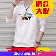 嘉曄長(cháng)袖T恤男學(xué)生上衣服打底衫春裝圓領(lǐng)潮流印花體恤男長(cháng)袖打底衫 832白色*倒三角 M