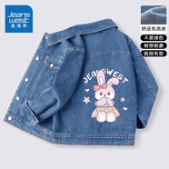 真維斯童裝女童外套春春款2026新款兒童洋氣牛仔夾克女孩春裝上衣中大童衣服 【春秋款】牛仔藍/J可愛(ài)兔 160