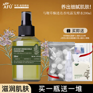 阿芙（AFU）純露馬鞭草馬迷純露爽膚水保濕滋潤護膚品 【新款】200ml
