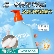 雪貝雅防曬霜女spF50+高倍戶(hù)外軍訓面部防紫外線(xiàn)防水防汗持久隔離防曬乳 SPF50+ 400g 大容量【2瓶裝】