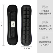 JFT減壓氣囊背包肩墊背囊肩帶墊反重力肩帶書包墊肩挎包背帶護肩氣墊 黑色 單肩共1條 2排氣囊