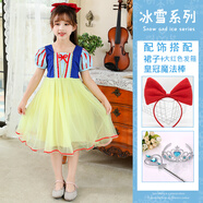 小熊精靈（xiaoxiongjingling）白雪公主裙女童艾莎連衣裙夏裝短袖愛莎女孩寶寶兒童裙子表演禮服 白雪公主裙+紅色發(fā)箍+皇冠2件套 120 碼(建議身高110左右)