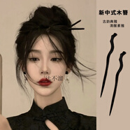 達不溜中式木質(zhì)發(fā)簪女古風漢服旗袍簪子配飾發(fā)詹盤發(fā)發(fā)釵馬面裙頭飾禮物 主圖款天枝兩件