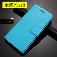 源迦一適用于榮耀Play3手機殼 翻蓋式保護套 全包錢包華為榮耀paly3皮套防摔ASK-AL00x 淺藍色+全屏鋼化膜+掛繩 榮耀Play3
