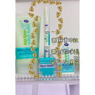 現貨秒發(fā)英國boots茶樹(shù)金縷梅精華祛痘棒 雙頭日夜痘痘急救棒