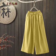 子牧棉麻夏裝 百搭闊腿褲寬松高腰九分休閑褲7013 黃色 M(建議105斤以內(nèi))