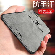 特七 vivo x9plus手機殼x9s plus布紋x9i保護套x9sl超薄硅膠x9l個性防摔男女 【VIVO X9S】灰色