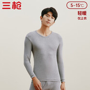 三槍?zhuān)═HREEGUN）新疆棉秋衣純棉抗靜電新疆棉透氣男女士上衣打底保暖內衣棉毛衫 男淺麻灰（上衣） M