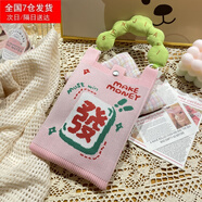 圣喜安可愛(ài)針織包斜挎手提包編織包手機(jī)包遛娃包鑰匙包時(shí)尚百搭糖果色 麻將發(fā)財(cái)14*22【綠手柄+斜挎帶】