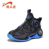 貴人鳥(niǎo)童鞋兒童運動(dòng)鞋男女童二棉鞋2022冬季新款旋轉紐扣中大童籃球鞋 黑藍（大棉） 35