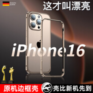 陸宣陸宣適用蘋果16ProMax手機(jī)殼鈦金屬邊框新款超薄iPhone15保護(hù)套plus全包防摔16pro手機(jī)套16pm個(gè)性 【沙漠鈦】航空鈦合金邊框-超薄防爆防摔 iPhone 16 Pro Max