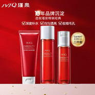 瑾泉瑾泉花妍補水護膚品套裝女鎖水保濕緊致滋潤水乳霜化妝品改善毛孔 水瀅補水3件套(潔面+水+乳)