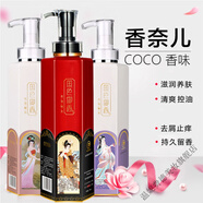 韓嬋（horec）香水沐浴露保濕潤(rùn)膚持久留香72小時(shí)香體男女士 清爽控油洗發(fā)乳+護(hù)發(fā)素+沐浴露