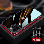 英凱倫 蘋(píng)果13ProMax手機(jī)殼12金屬邊iPhonexsmax保護(hù)套11透明防摔xr外殼