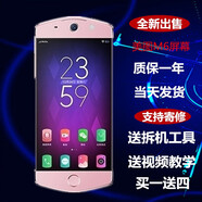 美圖T9限量版V7/M4/M6/S/ T8S V6/M8/手機屏幕總成 維修寄修內(nèi)外屏液晶 美圖M6屏幕總成*送工具