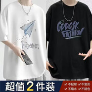 璽物短袖T恤男寬松舒適青年上衣半袖情侶圓領(lǐng)五分袖學(xué)生打底衫白色t恤 紙飛機白色+GF黑色 XL-建議110-140斤左右