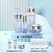 佰草集（HERBORIST）雙石斛高保濕套裝 滋潤保濕補水修護皮膚屏障 洗面奶+精華水+精華蜜+面霜