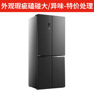 容聲【三包機(jī)】容聲452升十字對(duì)開(kāi)四門冰箱一級(jí)變頻風(fēng)冷無(wú)霜家用多門電冰箱BCD-452WD12FP 瑕疵磕碰大/異味