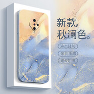 圖千尋 vivoy97手機殼女新款y9s高顏值水彩油畫(huà)藝術(shù)y19液態(tài)硅膠軟殼vivi全包高級感保護套 vivoY9s 藝術(shù)秋瀾色+膜