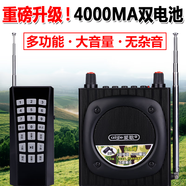 埠帝戶外藍(lán)牙擴(kuò)音器無線遠(yuǎn)程遙控2000米教學(xué)叫賣晨練大功率喇叭 Q93雙電池+8G卡+迷彩包
