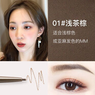 卡姿蘭極細眉筆防水防汗持久不暈染自動精細微雕眉筆一字眉畫眉修眉毛套裝帶眉刷男女初學者通用 01淺茶棕