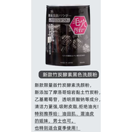 嘉娜寶日本嘉娜寶Kanebo酵素洗顏粉 去黑頭角質(zhì)多重保濕 35/32 1盒 黑色35粒1ml