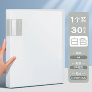 得力（deli） 文件夾多層資料冊學(xué)生試卷收納袋用A4檔案夾插頁(yè)分頁(yè)活頁(yè)夾高中生整理卷子樂(lè )譜琴譜 72555 白色（30頁(yè)）