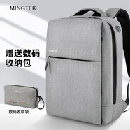 MINGTEK電腦雙肩包男商務(wù)休閑背包大容量書(shū)包學(xué)生16英寸蘋(píng)果筆記本可定制 【大號】艾爾斯淺灰