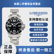 【二手99新】浪琴康卡斯男表機械表石英表瑞表男士名表運動(dòng)手表拍拍二手奢侈品腕表世界十大名表七夕禮物 39mm機械黑盤(pán)新款機芯L3.741.4.56.6