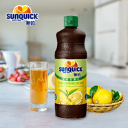新的（sunquick）濃縮果汁 檸檬紅茶味840ml氣泡水雞尾酒烘焙伴侶沖調(diào)果汁飲品濃漿