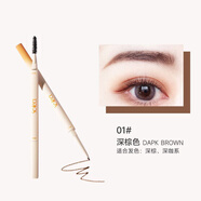 霞飛雙頭眉筆自然生機(jī)小金條眉筆防水汗不易暈染初學(xué)者細(xì)筆芯學(xué)生 01深棕色(新款細(xì)圓頭筆芯) 0.1g