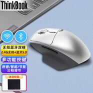ThinkPad 小黑紅點(diǎn)無線鼠標(biāo) 筆記本電腦辦公藍(lán)光鼠標(biāo) 創(chuàng)作者銀色（無線藍(lán)牙雙模鼠標(biāo)）