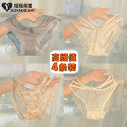 瑤瑤閨蜜私房純欲風蕾絲內(nèi)褲女網(wǎng)紅純棉襠性感低腰提臀三角褲大碼胖mm短褲 4條裝：305+863+362+304 L碼 推薦100-120斤