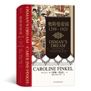 汗青堂叢書031：奧斯曼帝國1299—1923
