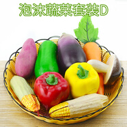 八千城各種仿真蔬菜水果道具假辣椒大白菜黃瓜茄子玉米串模型拍攝裝飾品 泡沫蔬菜套裝D款【9件不含籃】