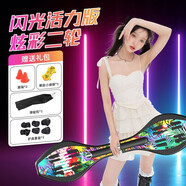 【簡單易上手 夜刷更拉風】兩輪滑板 二輪滑板初學者男女游龍板蛇板公路國潮成人兒童青少年生日禮物活力板 豪華款-國潮花鳥【護具+路障+包+橡皮小滑板】