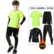 懿派兒童運(yùn)動緊身衣訓(xùn)練服男女童足球籃球服四件套健身速干衣YIPAI 19205熒綠+加絨黑綠 四件套 28碼140CM60斤左右