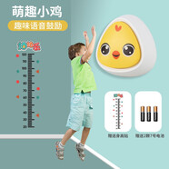華詩(shī)孟兒童摸高訓(xùn)練器摸高跳計(jì)數(shù)器摸高器蹦高跳高玩具家用語(yǔ)音拍拍樂(lè)