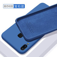 Dumi vivonex手機殼nex旗艦版vivo液態(tài)硅膠vivonexa保護套nexs全包軟殼防摔 NEX后置指紋版【寶石藍】-送鋼化膜