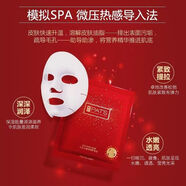 【官方】柏i氏水磁場修護尊享禮裝套盒補水保濕舒緩修護提亮護 面膜10片
