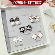 黛若一周套裝925銀針耳釘高級氣質(zhì)無(wú)耳洞耳環(huán)夾送女友媽媽跨新年禮物 【925銀針耳釘】5件風(fēng)情套裝