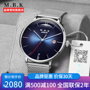 MBK手表男機(jī)械表 星球系列 時尚全自動男表商務(wù)休閑男士腕表瑞士風(fēng)3D藍(lán)寶石鏡面 【星球系列】藍(lán)精靈