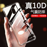 AOYAMIC 適用小米R(shí)edmi 8A手機(jī)殼紅米8保護(hù)套全包防摔簡(jiǎn)約透明超薄硅膠軟殼男女簡(jiǎn)約款 紅米8A【透明白】 氣囊防摔透明軟殼【單殼】