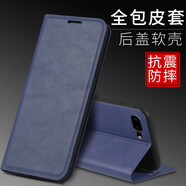 佩諾蘋果6P/7P/8Plus手機(jī)殼iPhone6s/7/8翻蓋式保護(hù)套全包內(nèi)軟殼防摔插卡支架男女款 【磁吸款翻蓋皮套】寶石藍(lán) iPhone 7p/8 plus 版本
